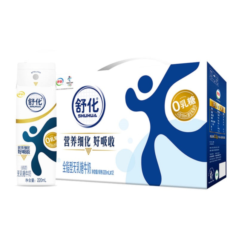 伊利-a 舒化奶全脂型无乳糖牛奶 220ml*12盒/箱