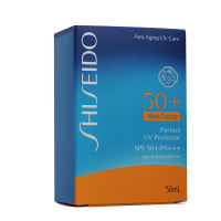资生堂(SHISEIDO)新艳阳夏臻效水动力防晒乳液50ml 户外防水防汗 SPF50+