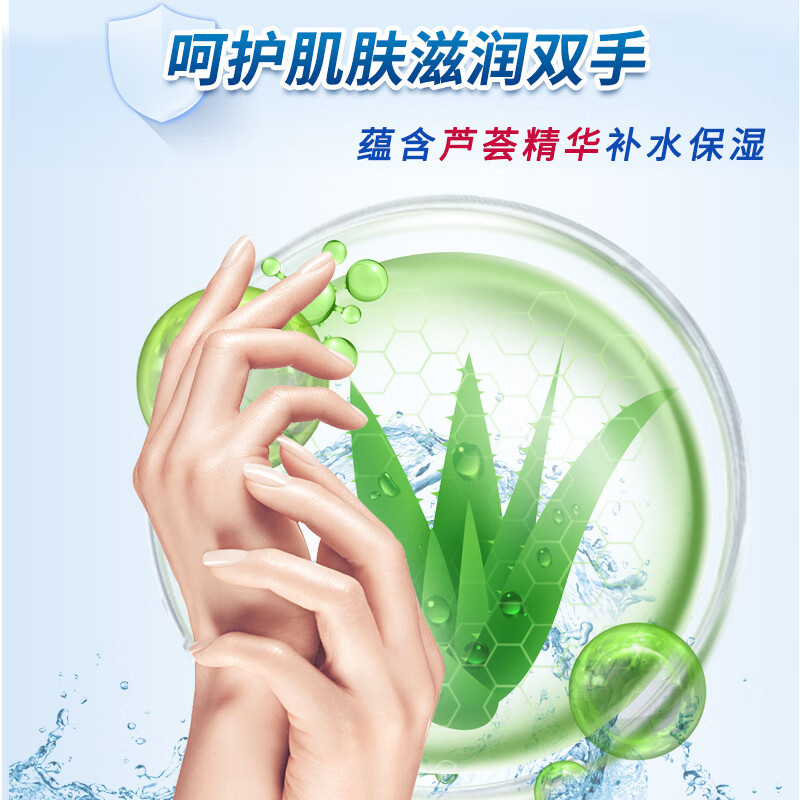 洗得宝 无醇免洗泡沫手消毒液 330ml/瓶 不含酒精免洗 洗手液 XDB-PMSX2014高清大图