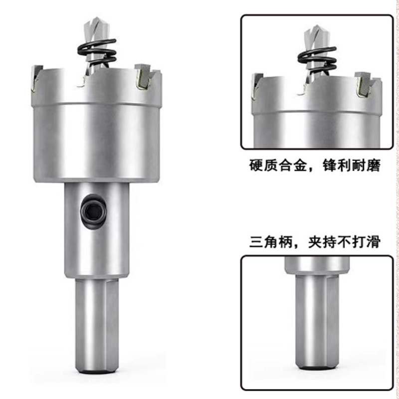 SHENGCHUANG-A272开孔镶嵌工具12-18MM之间高清大图