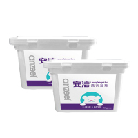 安洁除菌洗衣凝珠400g伊甸园香型(50颗盒装)*2盒 DT