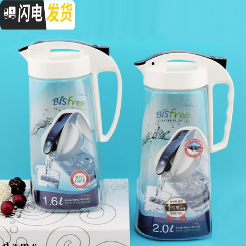 三维工匠塑料水壶大容量饮料壶冷水壶果汁壶凉水壶花茶壶水杯水具 HAP792(2.2凉水壶)高清大图
