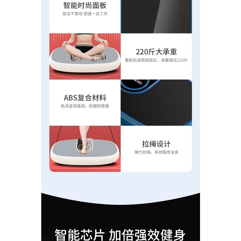 勒德威R180 甩脂机塑身机抖抖机懒人收腹机燃脂健身运动器材高清大图