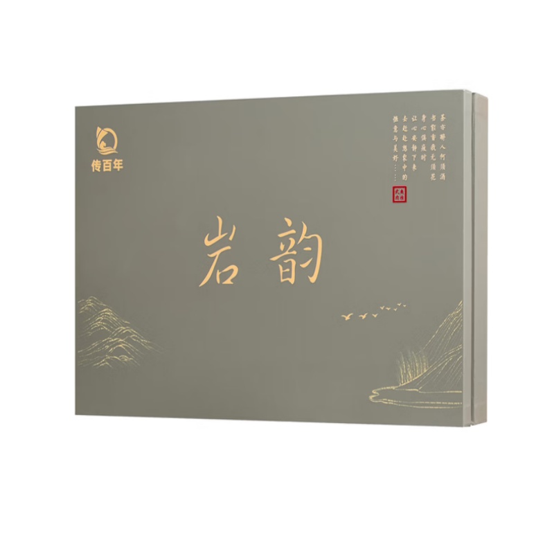 传百年茶叶[岩韵]水帘洞肉桂 255克/盒(8.5g*30泡)高清大图