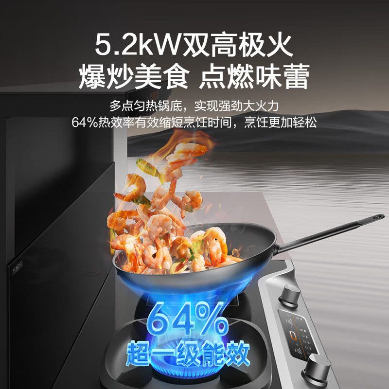 万家乐集成灶独立80L蒸烤箱 22m³变频油烟机WIFI智控[国家补贴20%]5.2kw大火力智能大容量JJZT-A5F图片