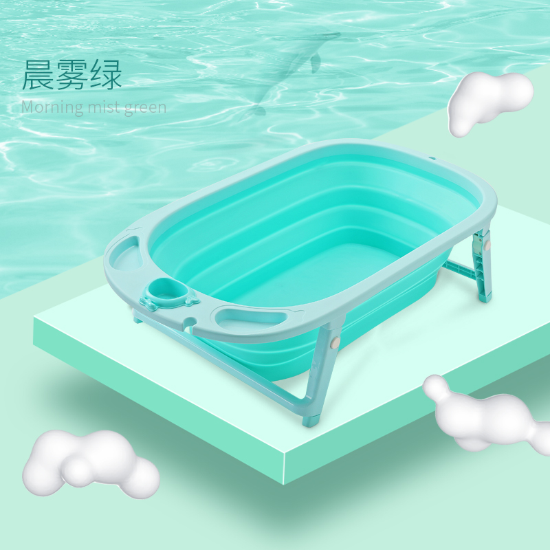 开优米(Kiuimi)婴儿折叠浴盆宝宝洗澡盆小孩儿童大号可坐躺通用新生儿用品沐浴桶婴童浴盆 浴盆绿高清大图