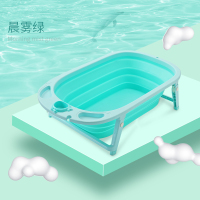 开优米(Kiuimi)婴儿折叠浴盆宝宝洗澡盆小孩儿童大号可坐躺通用新生儿用品沐浴桶婴童浴盆 浴盆绿