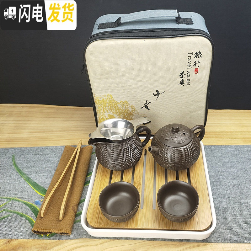 三维工匠紫砂茶具套装家用小套功夫泡茶壶陶瓷小茶茶台
