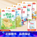 二年级上册共5册 【正版】快乐读书吧小学一二三四五六年级上下册小学生语文课外阅读书籍歪脑袋木头桩小鲤鱼跳龙门格林童话袋学