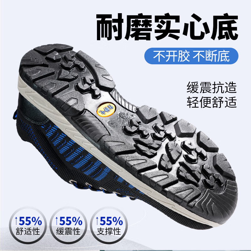 卫尔盾2036A 加油站防静电劳保鞋男透气防砸钢包头耐磨防刺安全工作鞋高清大图