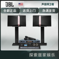 JBL KI510 家庭ktv音响套装 卡啦ok音箱酒吧舞厅卡包12寸卡包 经典版