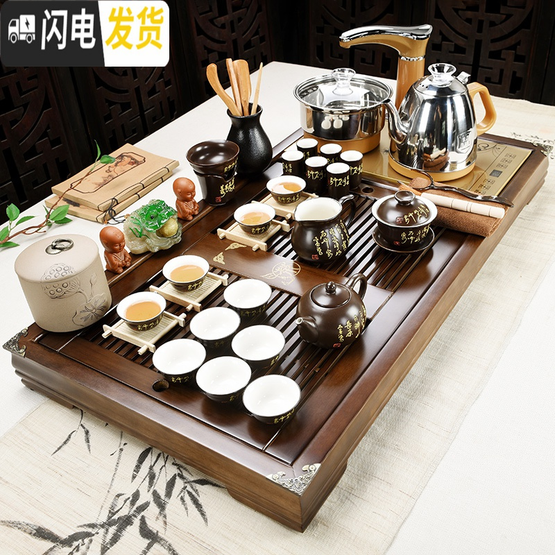 三维工匠茶具套装家用茶台客厅简约喝茶紫砂功夫茶道茶壶全自动茶海 8新祥云黑唐诗全自动
