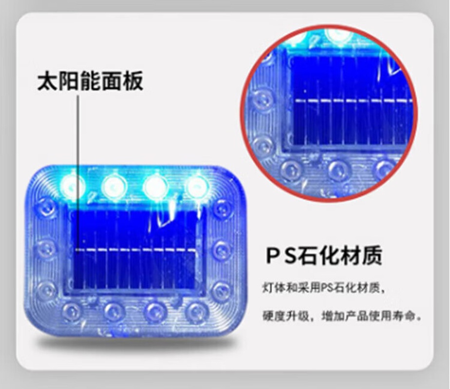 眷忆城JYC2412警示灯 白色高清大图
