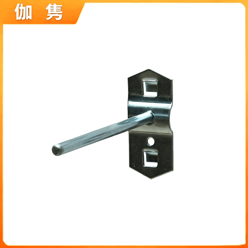 伽隽 洞洞板挂钩 斜直挂钩100mm 个高清大图