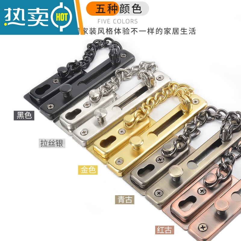 显彩防盗扣门链门内反锁扣家用门栓门插销安全链免打孔门链条锁防盗链 小号不锈钢房门安全扣高清大图