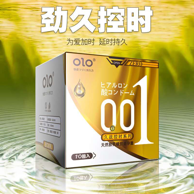OLO 经典延时持久避孕套10只装超薄玻尿酸润滑安全套套狼牙颗粒套男用延时持久套成人情趣计生用品bytt