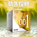 OLO 经典特版 金色10只装