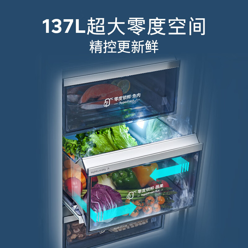 西门子530升大容量对开三门T型门家用变频电冰箱 双循环 零度保鲜 智能感应eNose支持国家补贴KT92AA320C