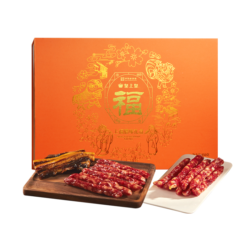 广式腊味礼盒 TA0694 腊肠腊肉甜腊味850g(单位:盒)