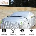 北京现代领动车衣车罩防晒防雨隔热盖车汽车套遮阳外罩牛津布四季汽车车衣_522 大方格升级铝膜款【防晒防雨加厚不掉毛】