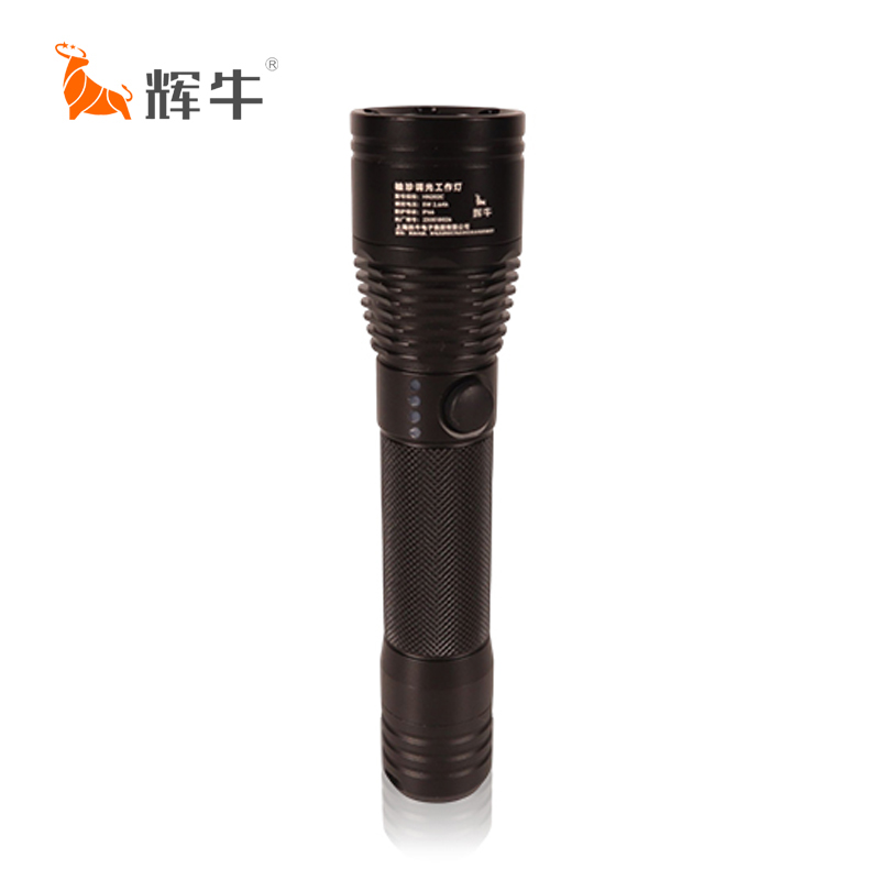 辉牛 袖珍调光工作灯手电筒 HN202C 个高清大图