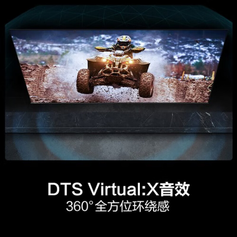 海信电视 65D3KH 65英寸 U画质引擎 MEMC 2+32GB 4K液晶巨幕 以旧换新家电国家补贴20%