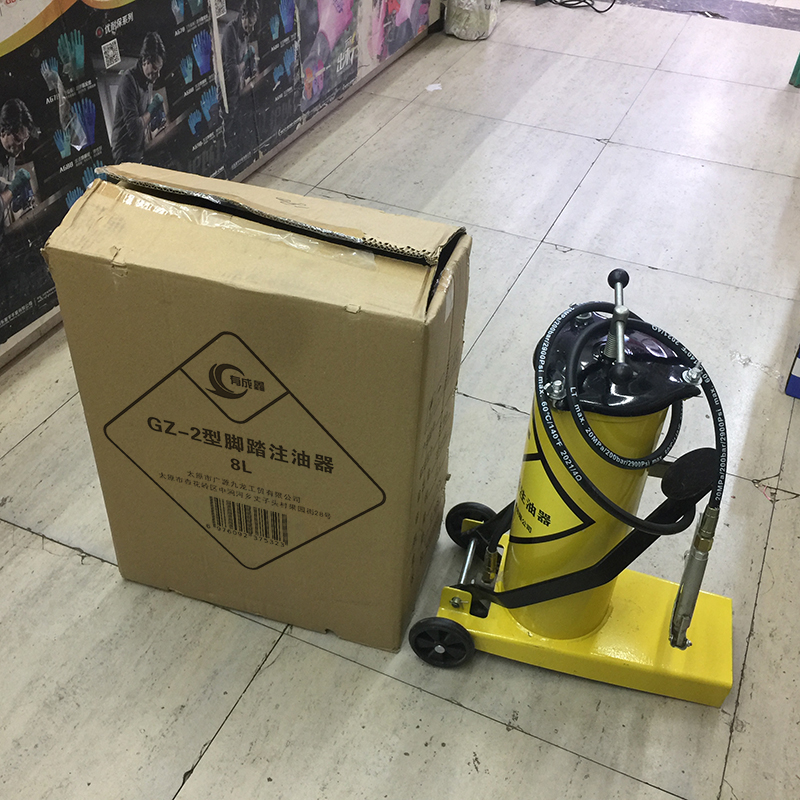 有成鑫 8L GZ-2型脚踏注油器 台高清大图