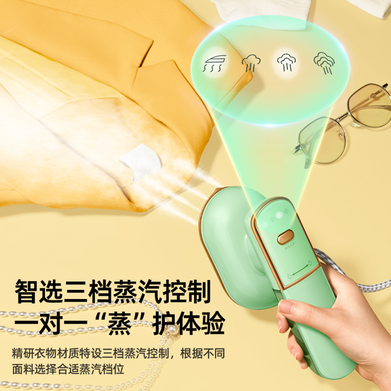苏宁宜品*康佳手持挂烫机家用烫熨衣服神器便携式熨烫机大蒸汽小型熨斗-清新绿