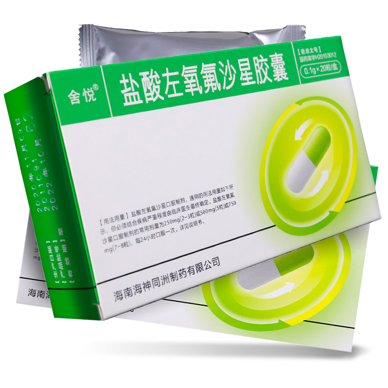 舍悦抗细菌类 舍悦 0.1g*20粒/盒 盐酸左氧氟沙星胶囊敏感细菌所引起