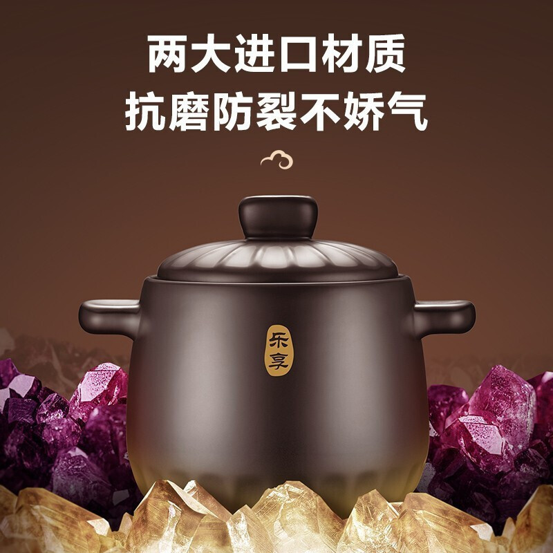 苏泊尔(SUPOR) 陶瓷煲新陶养生煲深汤煲炖锅家用煲汤熬药焖烧明火6L TB60A1