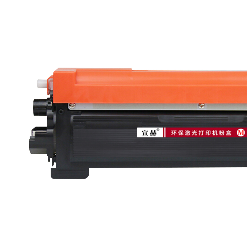 宣赫 TN270M 粉盒 红色 1400页 适用兄弟HL3040DN 3070CW DCP9010CN MFC9320C