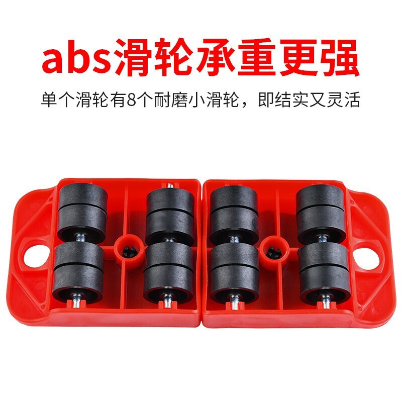 优勤搬重物搬家神器万向轮搬家具移动器多功能搬运挪床滑轮子省力工具 搬家神器五件套