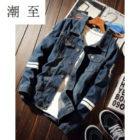 潮至夹克男2018春夏新款短牛仔外套男装男士休闲韩版时尚青年衣服男生棒球服男薄外