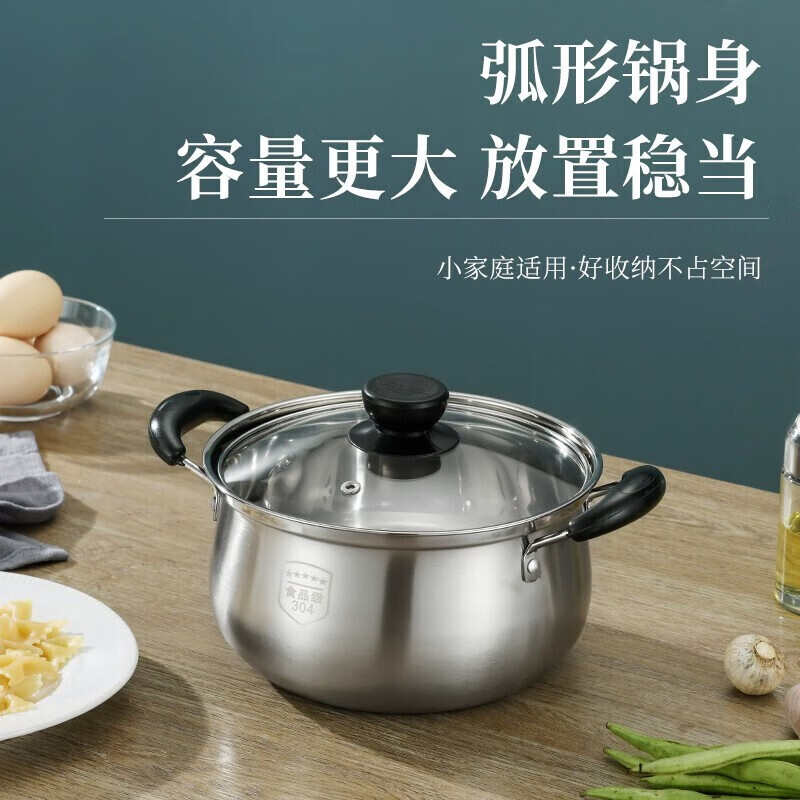 拜格汤锅304不锈钢复底奶锅燃气灶电磁炉通用煮面无涂层炖汤煲 304不锈钢20cmBD1413高清大图