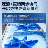 [国补链接专享]海尔(Haier)滚筒洗衣机XQG100-BD14326L