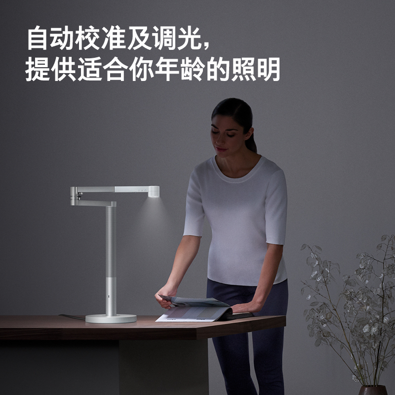 戴森(Dyson)Solarcycle Morph™ 落地灯 黑色 4灯合一 低频闪 色温调节高清大图