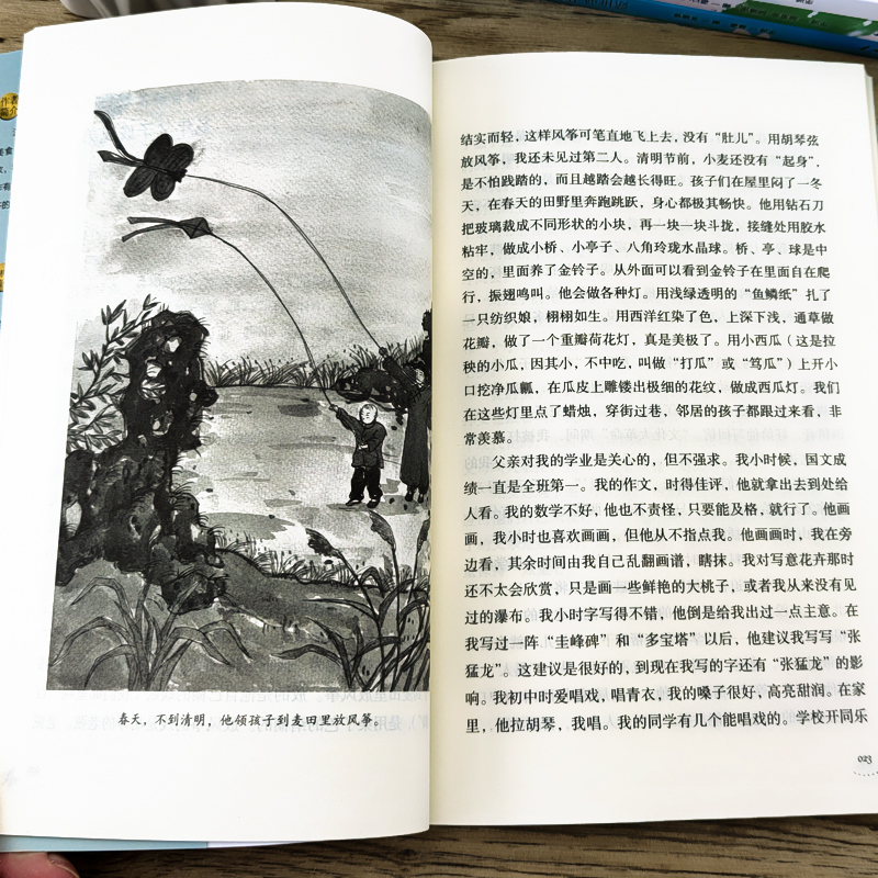 [正版]全套4册书籍 中国近代名家经典作品集初中小学生课外阅读读本精选随笔学生版全集汪曾祺小说集朱自清丁立梅季羡林散文高清大图