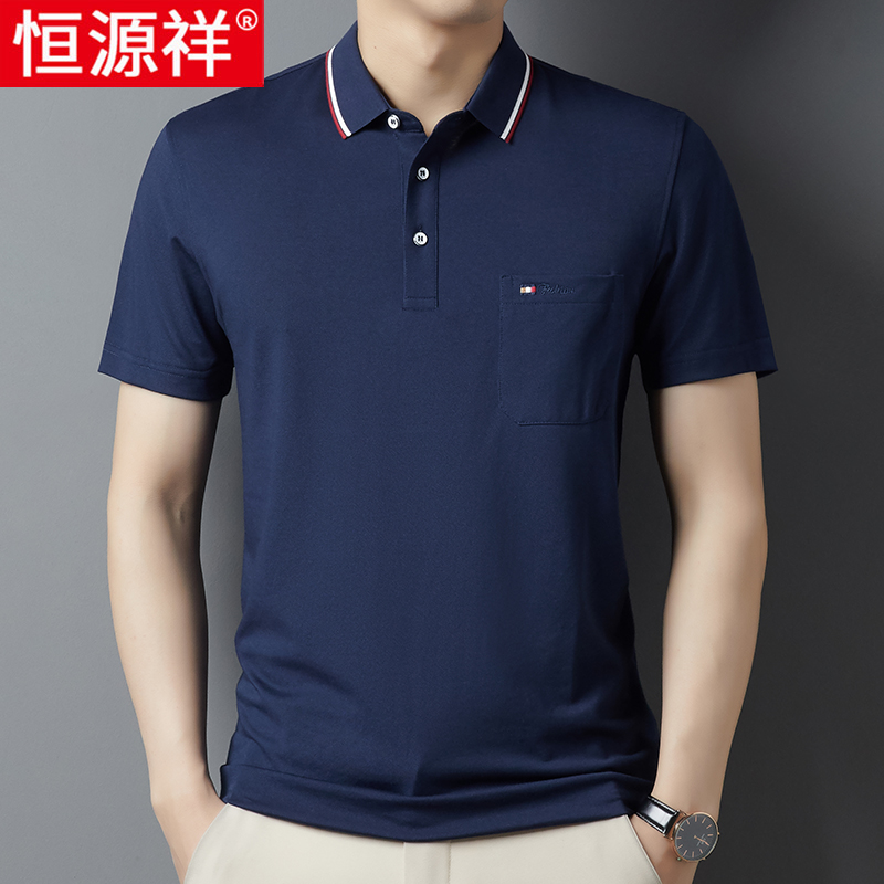 恒源祥丝光棉长袖t恤男粉色有口袋Polo衫中年爸爸秋装打底衫上衣 上青短袖 175体重120-140斤左右