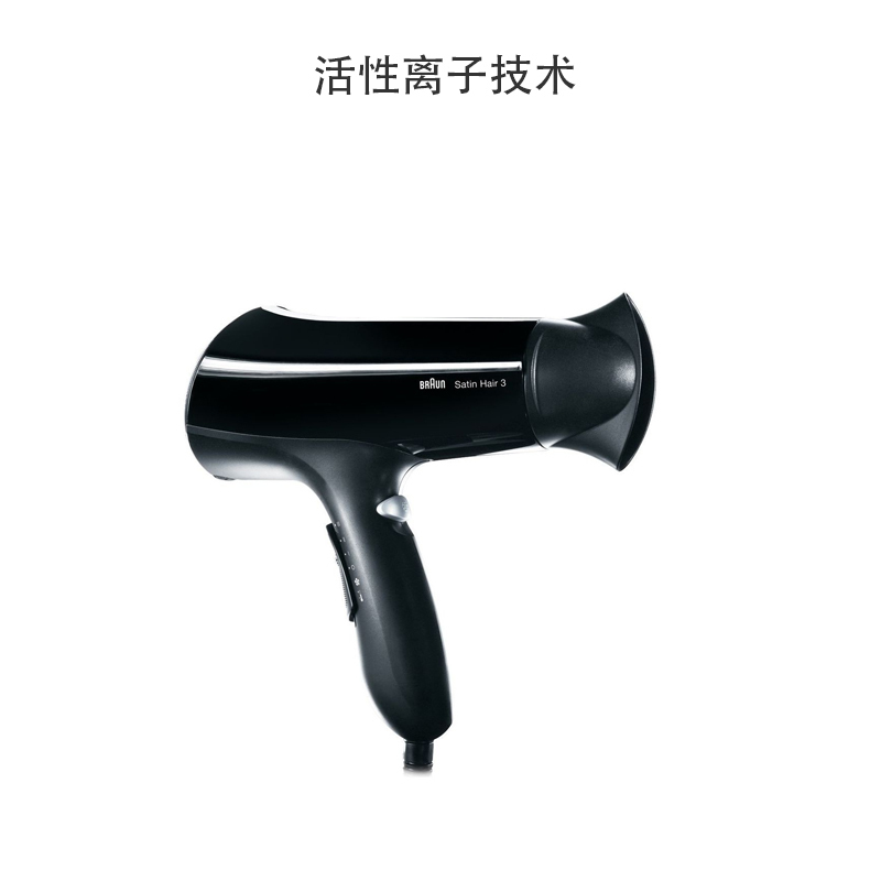 [护发强风]博朗(BRAUN)HD350 折叠式电吹风 1600W负离子护发 2档温控 过热保护 便携折叠