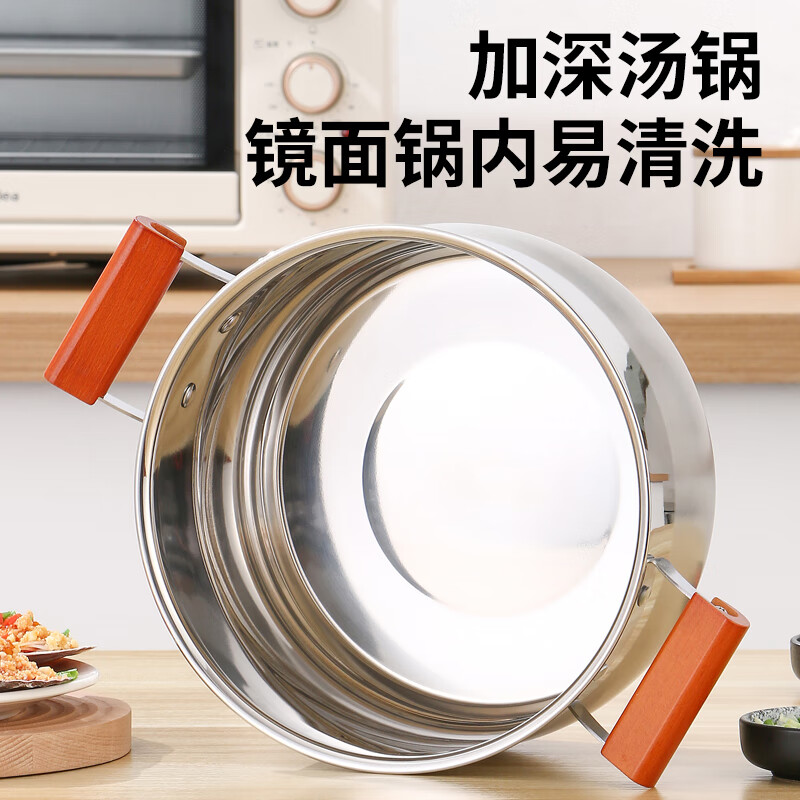 翰乐HL-RS22 家用多功能不锈钢蒸锅汤锅蒸馒头蒸鱼电磁炉燃气灶通用不锈钢蒸汤锅-24cm高清大图