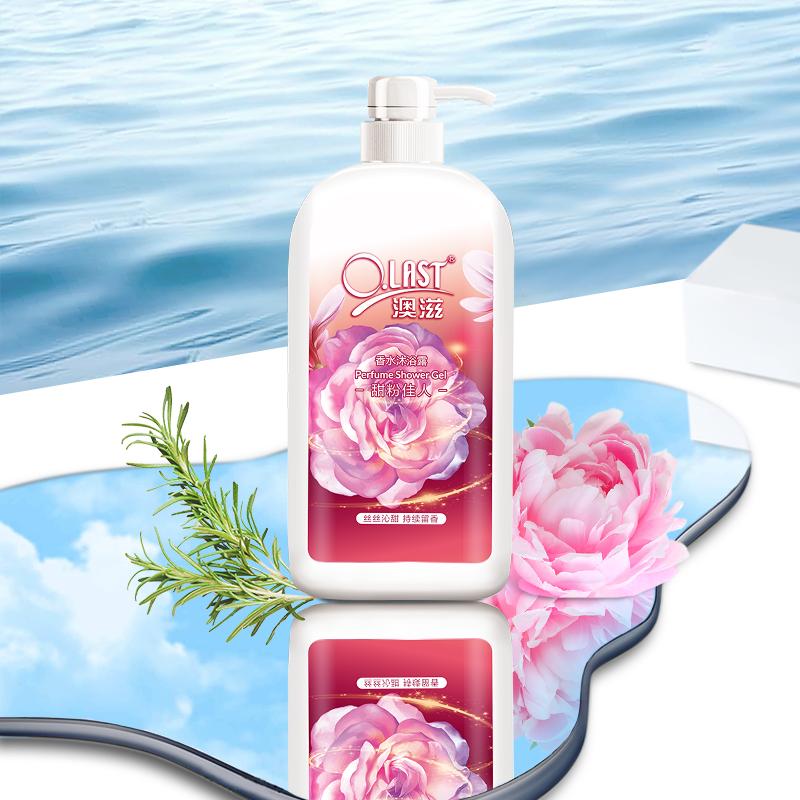 澳宝澳滋新品甜粉佳人留香沐浴露900g 保湿补水大瓶装