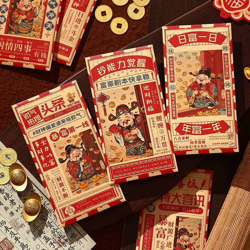 2026马年新款国风红包18个 春节创意礼品红包袋新年祝福中式个性利是封高清大图