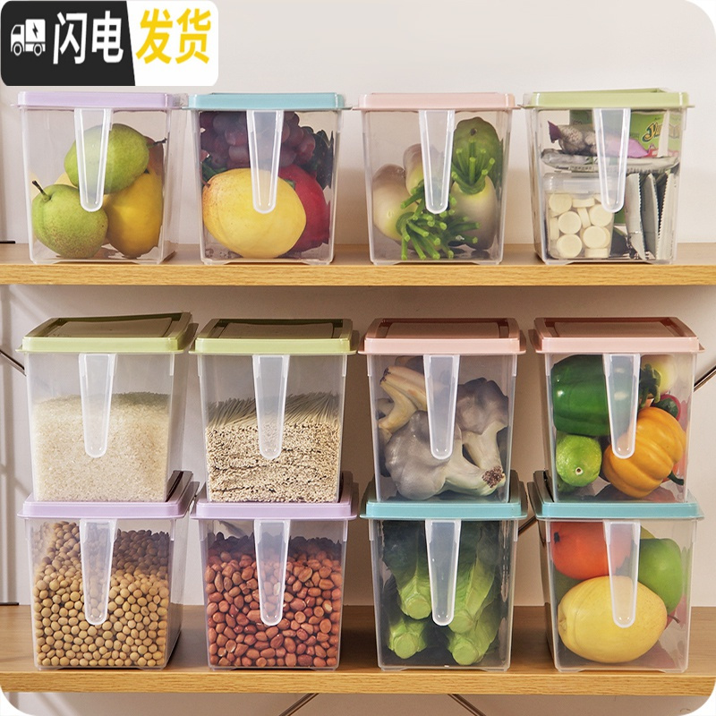 三维工匠冰箱保鲜盒套装透 大号塑料收纳盒冷冻盒食物鸡蛋水果盒子高清大图