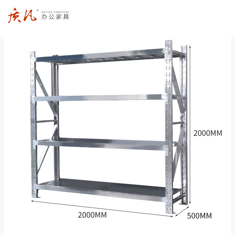 质凡304不锈钢四层货架仓储仓库商用多层储物架子 2000*500*2000mm 承重450KG/层