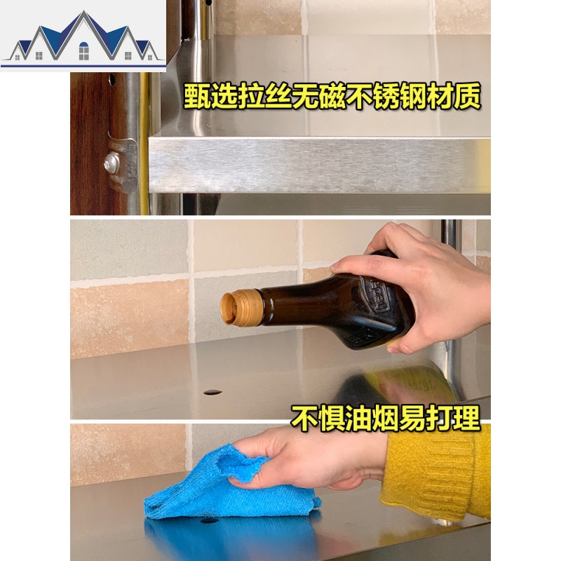 厨房两层置物架2层微波炉架烤箱架子双层不锈钢调料灶台桌面收纳 三维工匠高清大图