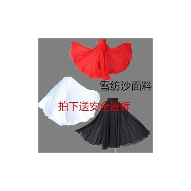 古典舞演出服女半身长裙大摆裙飘逸现代芭蕾舞蹈雪纺百搭练习裙