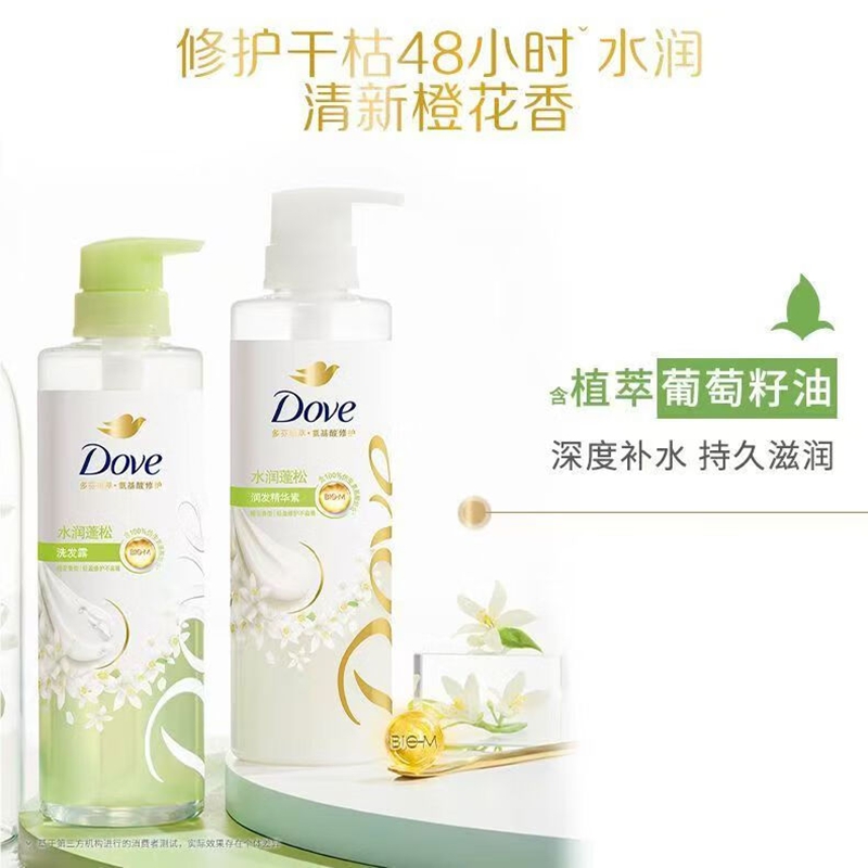 多芬 无硅油蓬松氨基酸洗发水 橙花470ml (包装随机)高清大图