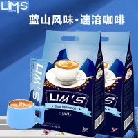 马来西亚LIMS零涩蓝山风味速溶咖啡粉袋装640g原装进口三合一咖啡
