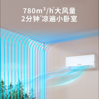 统帅(Leader)海尔智家出品1.5匹新1级能效挂机节能空调 导风防直吹 专利自清洁KFR-35GW/LA1-1套机
