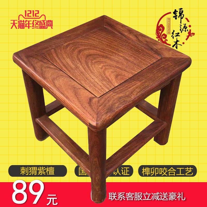 寻木匠红木小方凳独板花梨木家具矮凳子凳换鞋凳四方凳板凳刺猬紫檀